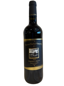 2021 Proprietor's Reserve